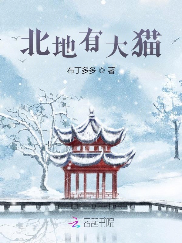 北地胭脂老电影